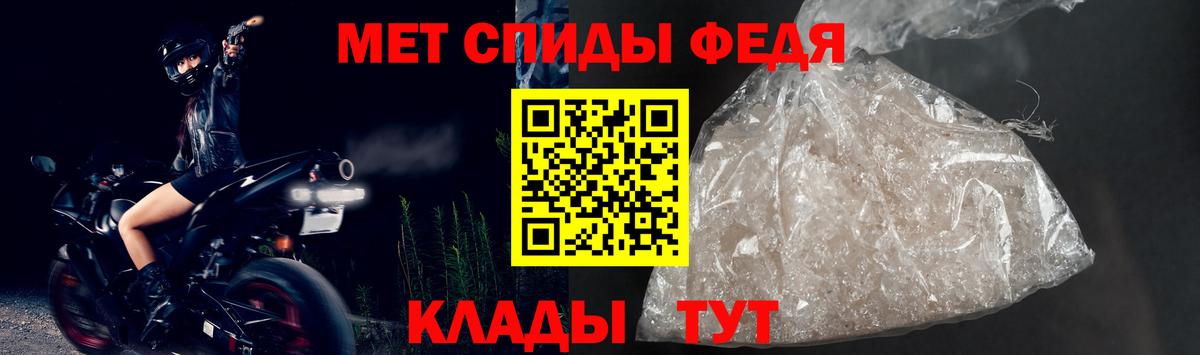 Amphetamine Premium  Вход с VPN  АМФЕТАМИН  Мурманск 