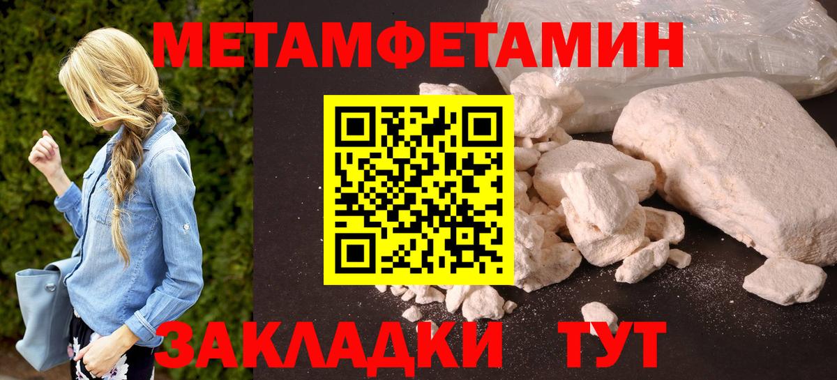 АМФ 97% Мурманск