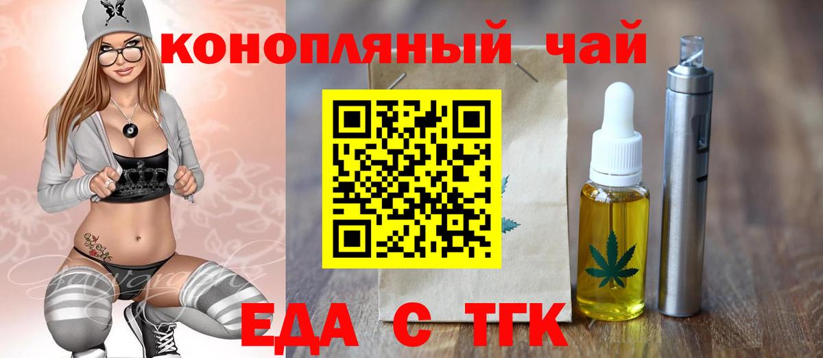 Мурманск  Canna-Cookies конопля  Вход с VPN 