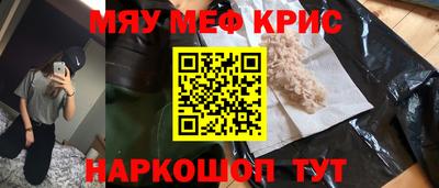 соль курить ск Анапа