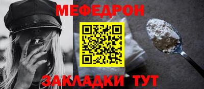 стафф Анжеро-Судженск