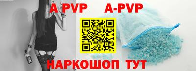 соль курить ск Анапа