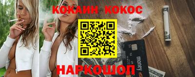 стафф Анжеро-Судженск