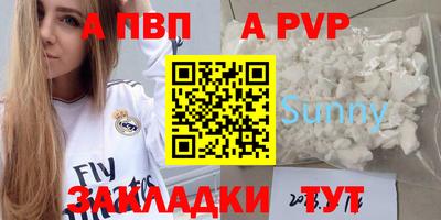мяу мяу мука Ангарск