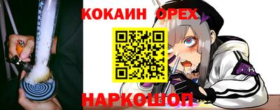 соль курить ск Анапа