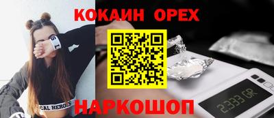 соль курить ск Анапа