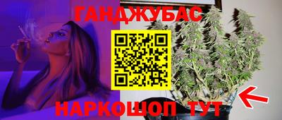 мяу мяу мука Ангарск