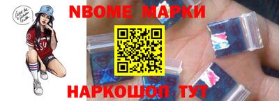 соль курить ск Анапа
