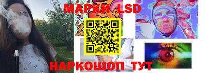 стафф Анжеро-Судженск