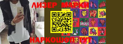 мяу мяу мука Ангарск