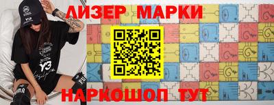 соль курить ск Анапа