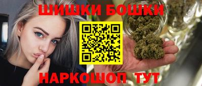 мяу мяу мука Ангарск