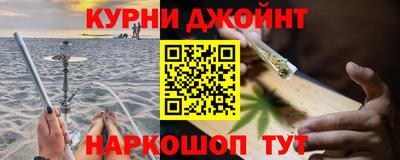 соль курить ск Анапа