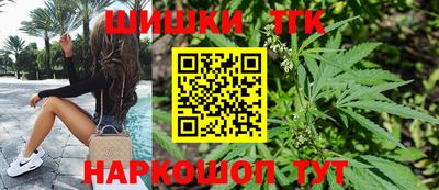 мяу мяу мука Ангарск