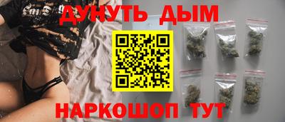 мяу мяу мука Ангарск