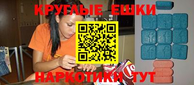 стафф Анжеро-Судженск