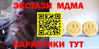 мяу мяу мука Ангарск