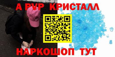 стафф Анжеро-Судженск