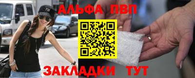 стафф Анжеро-Судженск