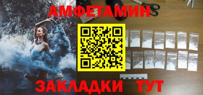 мяу мяу мука Ангарск