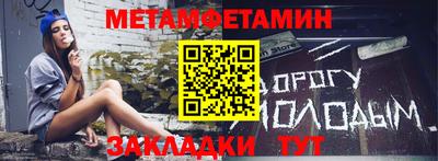 стафф Анжеро-Судженск