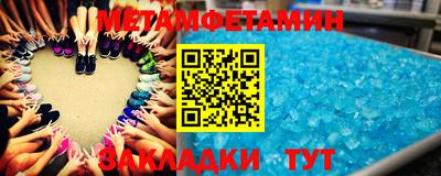 стафф Анжеро-Судженск