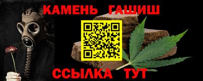 соль курить ск Анапа