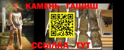 мяу мяу мука Ангарск