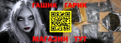 мяу мяу мука Ангарск