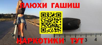 соль курить ск Анапа