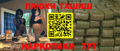 мяу мяу мука Ангарск