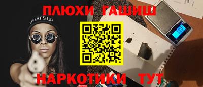 соль курить ск Анапа