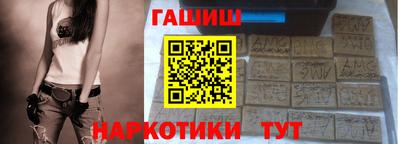 соль курить ск Анапа