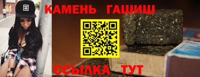 соль курить ск Анапа