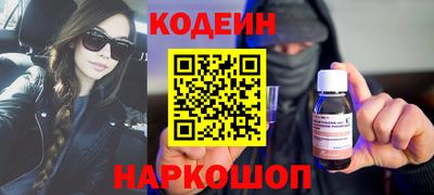 соль курить ск Анапа
