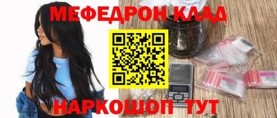 стафф Анжеро-Судженск