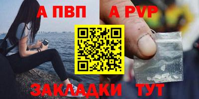 стафф Анжеро-Судженск