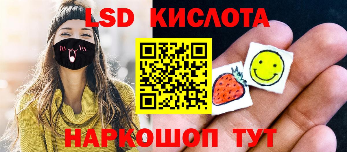 Марки 25I-NBOMe 1,8мг Мурманск