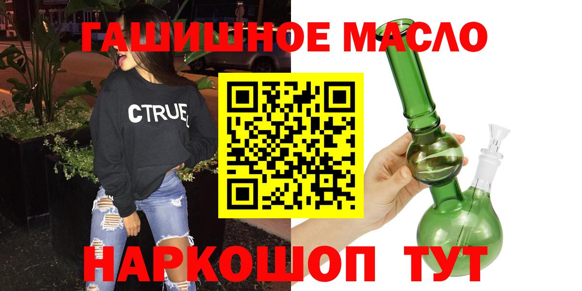 Дистиллят ТГК концентрат Мурманск