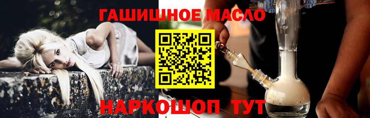 Мурманск  ТГК концентрат  Вход с VPN 